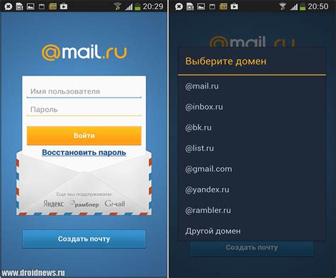 Почта Mail.ru: почтовый ящик .